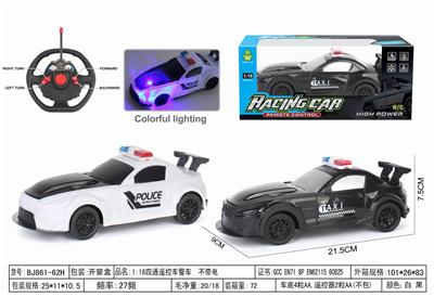 Remote control cars / tanks - OBL10264582