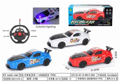Remote control cars / tanks - OBL10264584