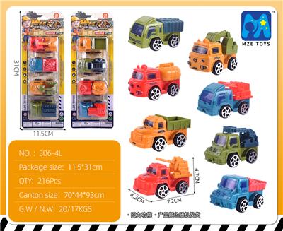 回力工程车 - OBL10264586