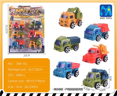 回力工程车 - OBL10264592