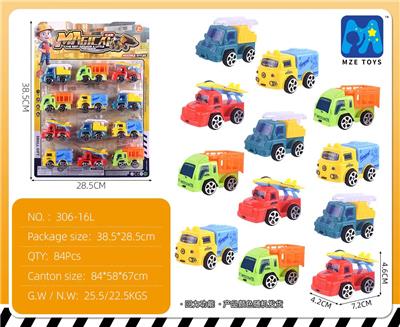 回力工程车 - OBL10264596
