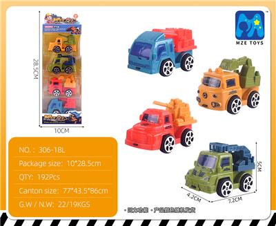 回力工程车 - OBL10264598
