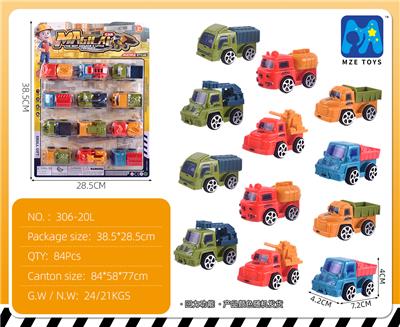 回力工程车 - OBL10264600
