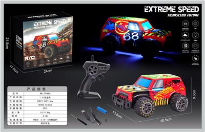 1:20 speed car - OBL10264601