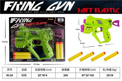 Soft bullet gun / Table Tennis gun - OBL10264630
