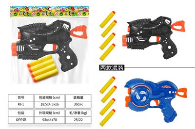 Soft bullet gun / Table Tennis gun - OBL10264631