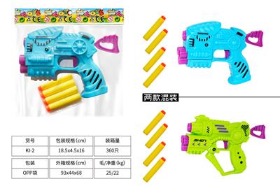 Soft bullet gun / Table Tennis gun - OBL10264632
