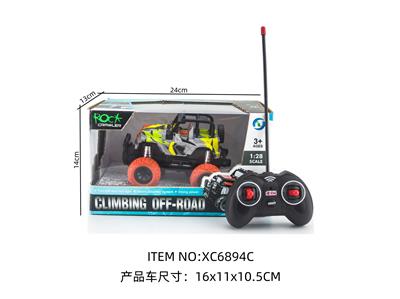Remote control cars / tanks - OBL10264678
