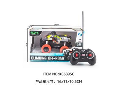 Remote control cars / tanks - OBL10264679