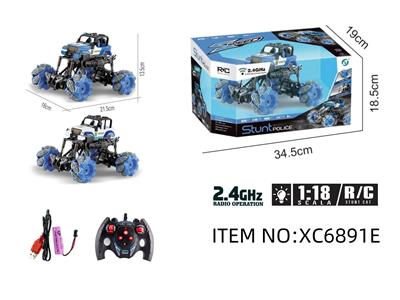 Remote control cars / tanks - OBL10264682