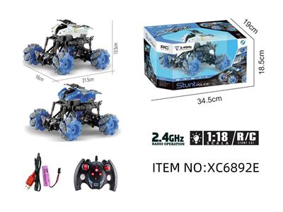 Remote control cars / tanks - OBL10264683