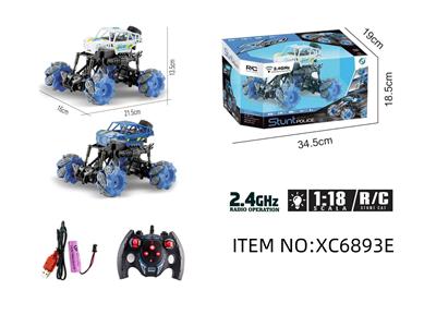 Remote control cars / tanks - OBL10264684
