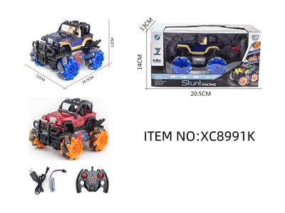 Remote control cars / tanks - OBL10264713