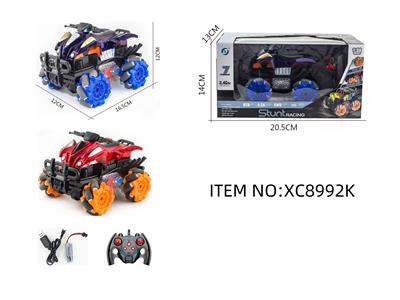 Remote control cars / tanks - OBL10264714