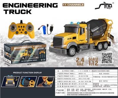 Remote control cars / tanks - OBL10264791