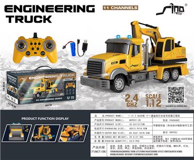 Remote control cars / tanks - OBL10264792