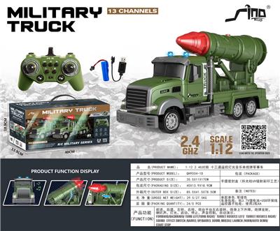 Remote control cars / tanks - OBL10264797