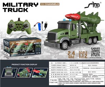 Remote control cars / tanks - OBL10264798