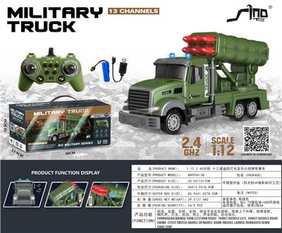 Remote control cars / tanks - OBL10264799