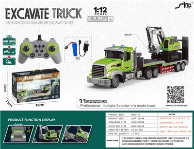 Remote control cars / tanks - OBL10264805