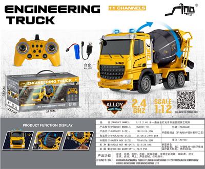 Remote control cars / tanks - OBL10264807