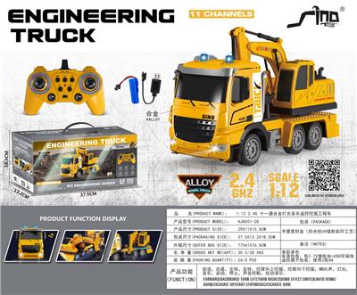 Remote control cars / tanks - OBL10264808