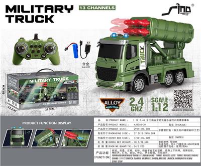 Remote control cars / tanks - OBL10264814