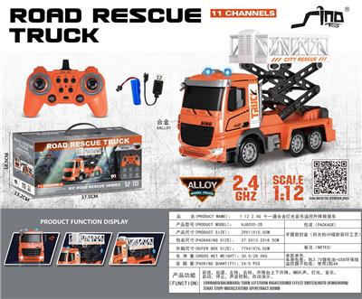 Remote control cars / tanks - OBL10264816