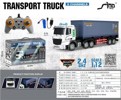 Remote control cars / tanks - OBL10264817