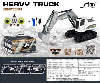 Remote control cars / tanks - OBL10264819