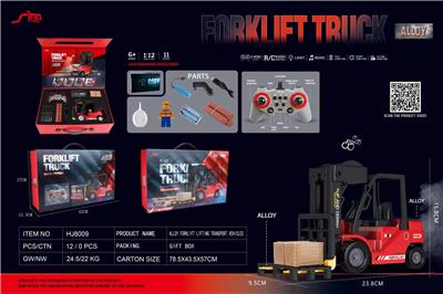 Remote control cars / tanks - OBL10264822