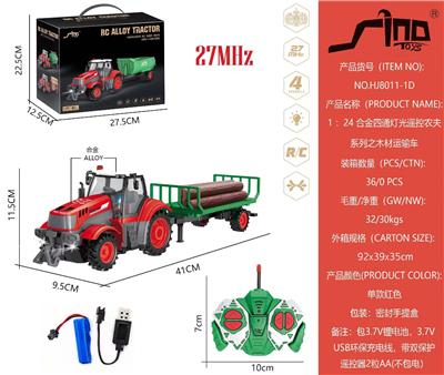 Remote control cars / tanks - OBL10264839