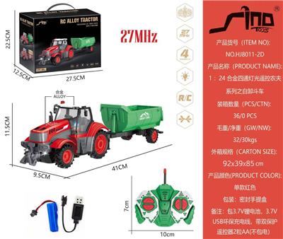 Remote control cars / tanks - OBL10264840