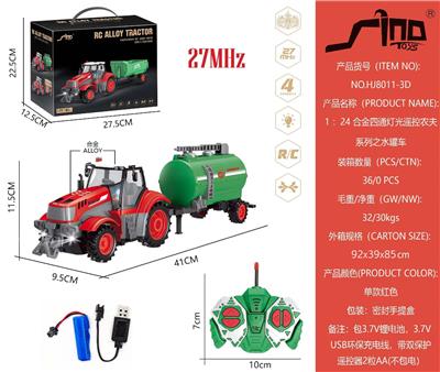 Remote control cars / tanks - OBL10264841