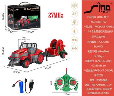 Remote control cars / tanks - OBL10264844