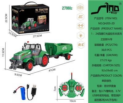 Remote control cars / tanks - OBL10264846