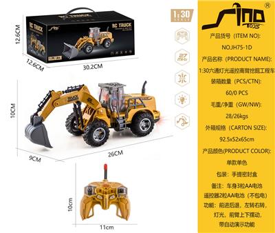 Remote control cars / tanks - OBL10264859