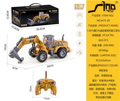 Remote control cars / tanks - OBL10264860