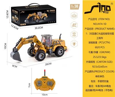 Remote control cars / tanks - OBL10264861