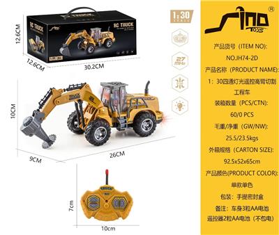 Remote control cars / tanks - OBL10264862