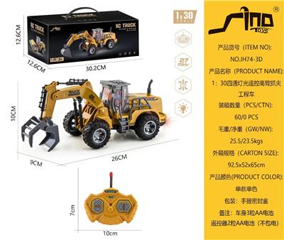 Remote control cars / tanks - OBL10264863