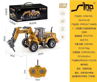 Remote control cars / tanks - OBL10264864