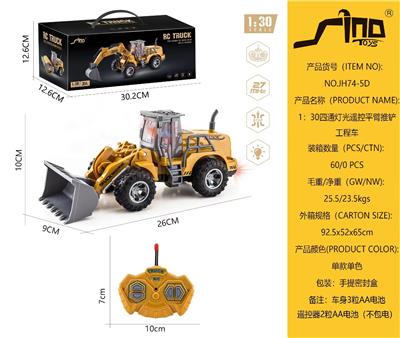 Remote control cars / tanks - OBL10264865