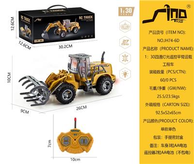 Remote control cars / tanks - OBL10264866