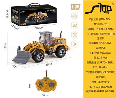 Remote control cars / tanks - OBL10264867