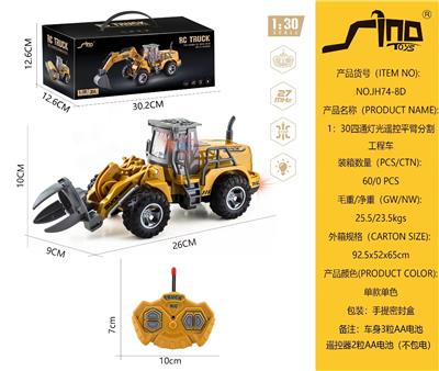 Remote control cars / tanks - OBL10264868