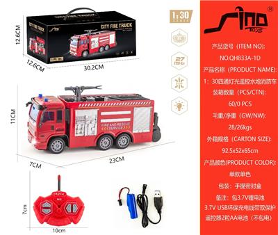 Remote control cars / tanks - OBL10264870