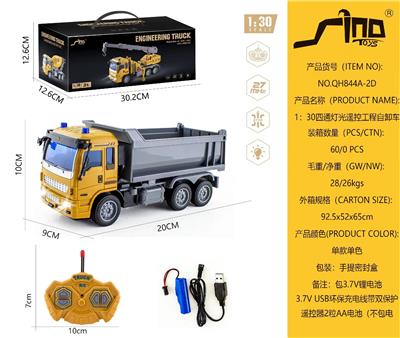 Remote control cars / tanks - OBL10264874