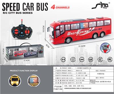 Remote control cars / tanks - OBL10264880