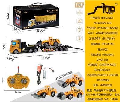 Remote control cars / tanks - OBL10264899